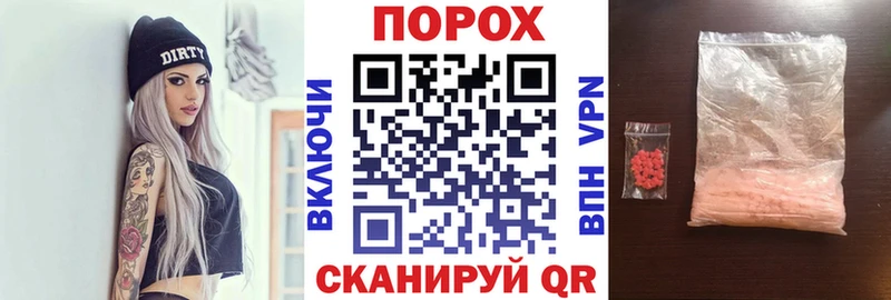 сайты даркнета телеграм  цена   Новоаннинский  АМФ 98% 