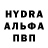 MDMA кристаллы Darya Vidovskaya