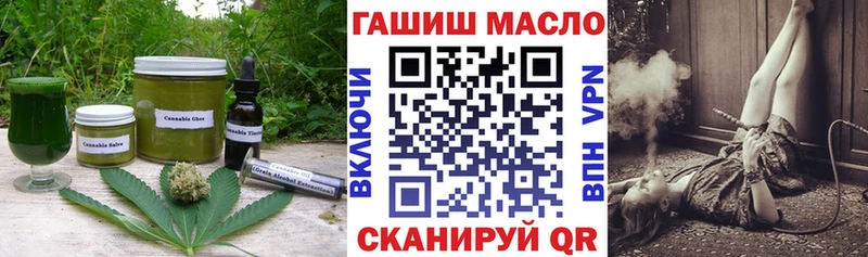 Еда ТГК марихуана  продажа наркотиков  Новоаннинский 