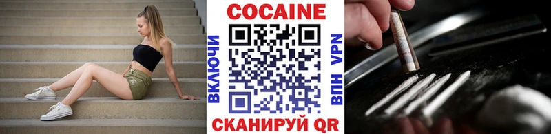 где можно купить   Новоаннинский  COCAIN Колумбийский 