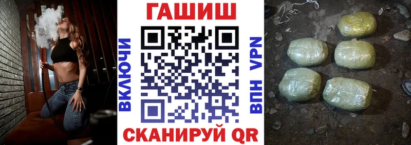 Гашиш Изолятор  Новоаннинский 