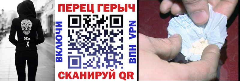 Героин VHQ что такое Новоаннинский