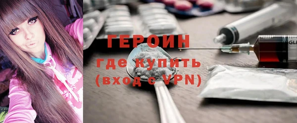 амф Магас