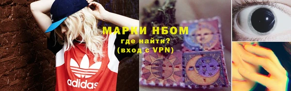 дмт Майский