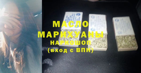 соль ск Мегион