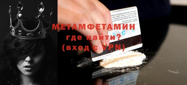 скорость mdpv Магадан