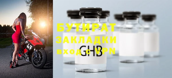 первитин Богородицк