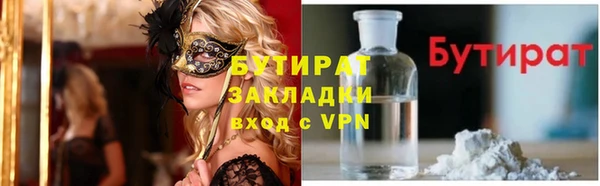 скорость mdpv Магадан