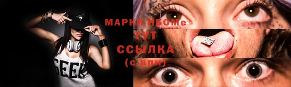 ALPHA PVP Медногорск