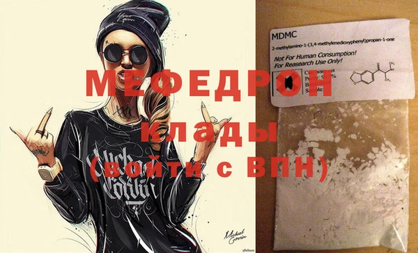 амф Магас