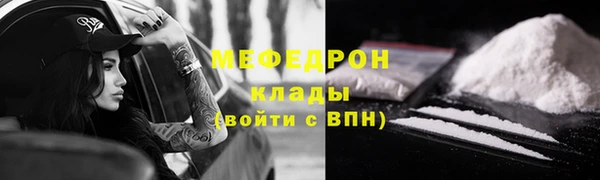ALPHA PVP Медногорск