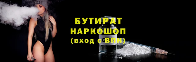 амф Магас