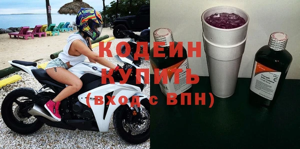 соль ск Мегион