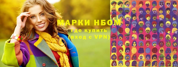 ALPHA PVP Медногорск
