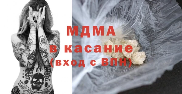 скорость mdpv Магадан