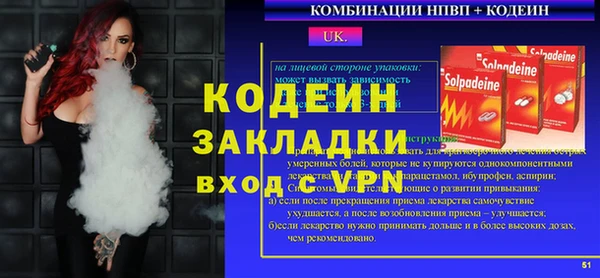 амф Магас