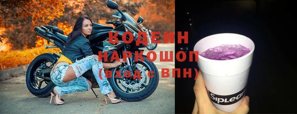 соль ск Мегион