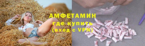 соль ск Мегион