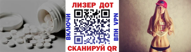 Лсд 25 экстази ecstasy закладки Новоаннинский
