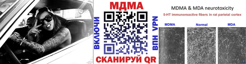 купить   Новоаннинский  MDMA кристаллы 