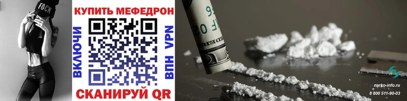 цена Новоаннинский МЕГА ONION Мефедрон mephedrone