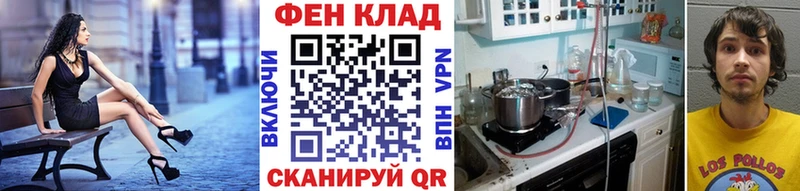 МЕТАМФЕТАМИН витя  кракен зеркало  Новоаннинский 