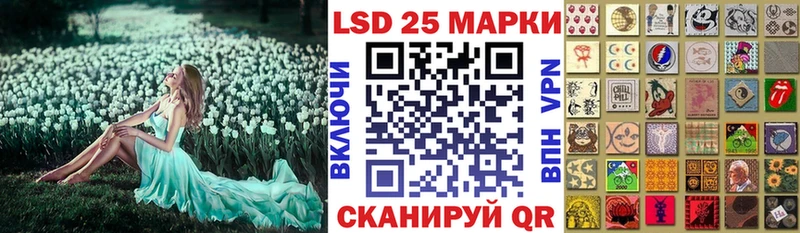 Марки N-bome 1500мкг  Новоаннинский 