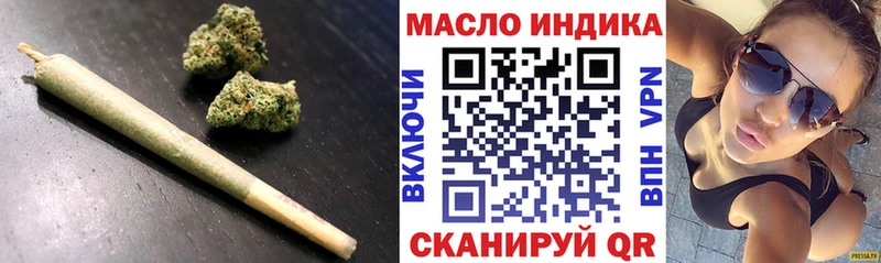 omg tor  Новоаннинский  Дистиллят ТГК Wax  наркота 